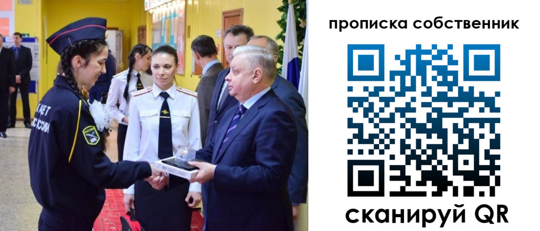 временная регистрация гарантия в Малой Вишере