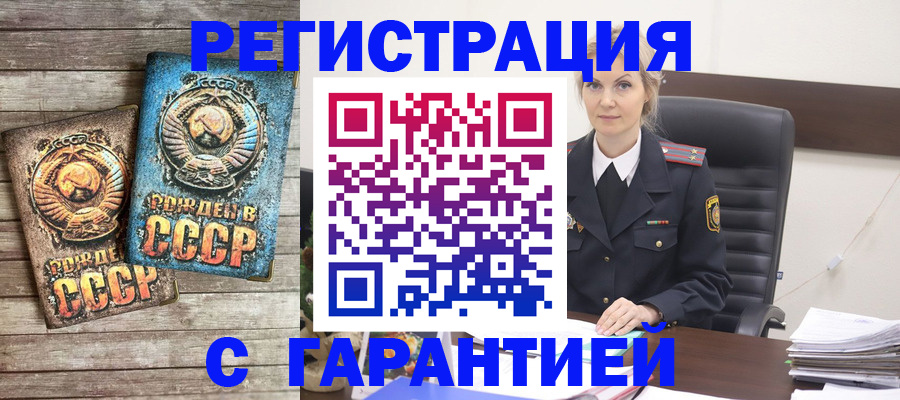 прописка для школы в Малой Вишере