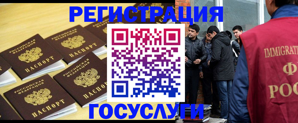 временная регистрация в квартире в Малой Вишере